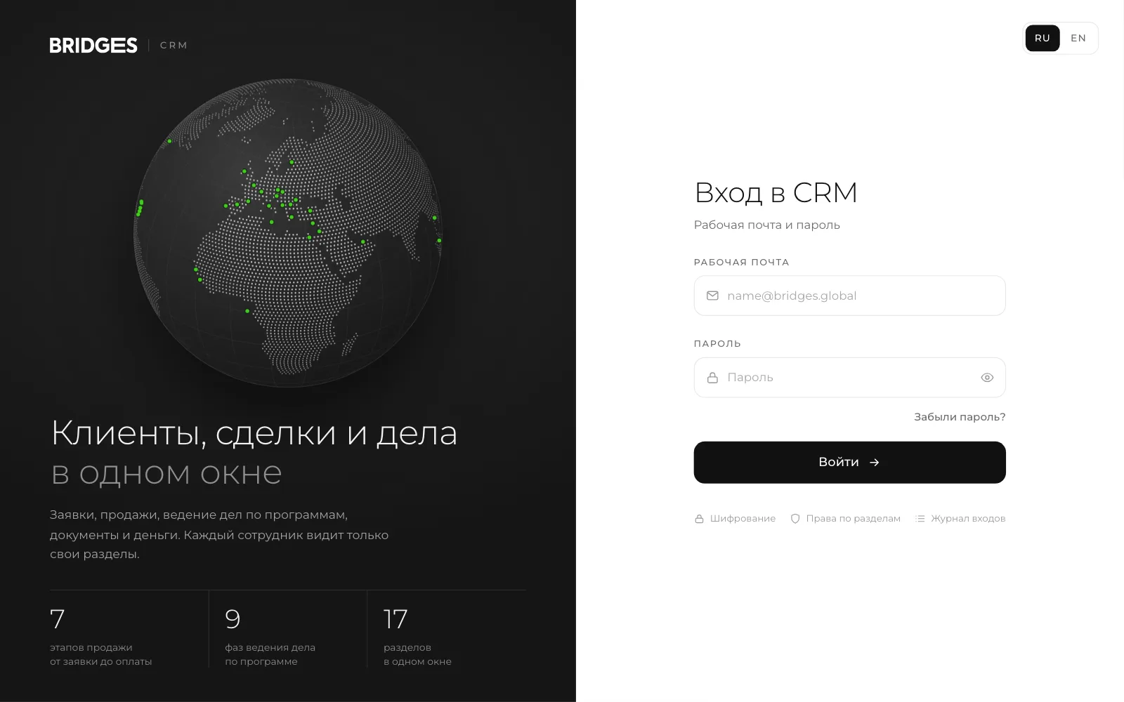 BRIDGES CRM